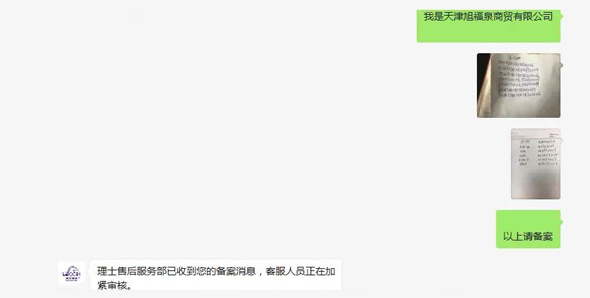 微信图片_20180822185240.jpg 微信图片_20180822185240.jpg