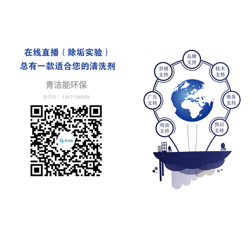 山东南宫体育官网能环保招商支持