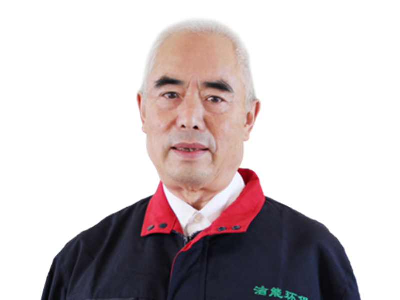 山东南宫体育官网能韩泰清总工